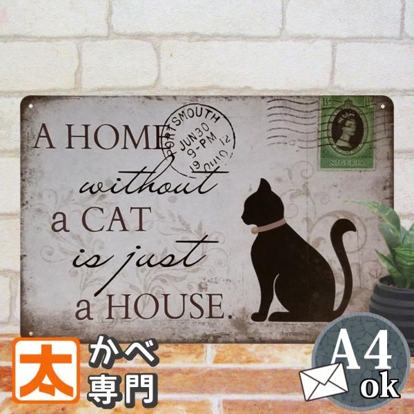 アメリカン雑貨 看板 安い 猫 ブリキ看板 アンティーク 黒猫 ポスター
