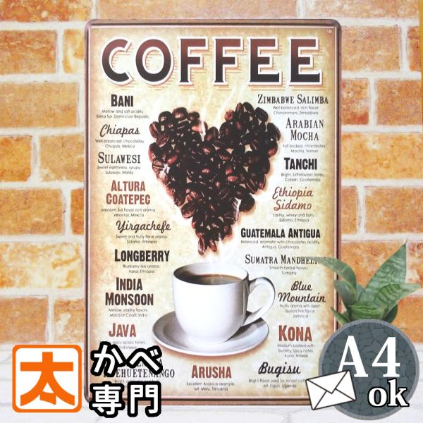 ＼【最大５００円クーポン】下の 『すべて見る』 をタップ！／■サイズ・横　　 20cm・たて　 30cm (縦長)・重さ　120g　A4クラス　■特徴１，金属板に直接印刷。おしゃれ アート看板 ポスター２，『立てかけ』『壁掛け』『紐吊るし』...