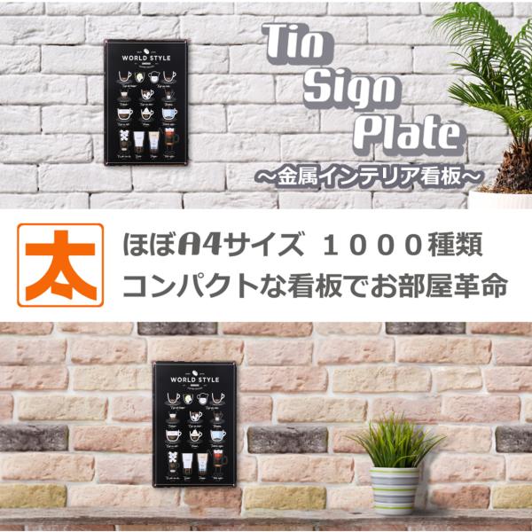 カフェ風 ポスター ブリキ看板 コーヒー 珈琲ws 純喫茶店 アメリカン雑貨 アートパネル 黒板 絵画 イラスト Cafe Coffee レトロ風 赤色 Buyee Buyee 일본 통신 판매 상품 옥션의 대리 입찰 대리 구매 서비스