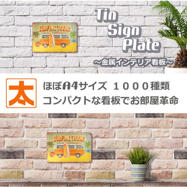 ブリキ看板e ワーゲンバス オレンジ色 St ポスター サーフィン Surf 凸凹 Buyee Buyee 日本の通販商品 オークションの代理入札 代理購入