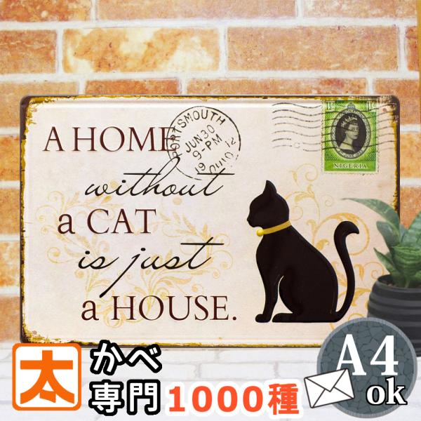 満月黒猫の壁のアートタペストリーホーム装飾壁ハンギングタペストリー150x200 Cm 【SALE/86%OFF】 壁飾り黒猫の飾り、壁の装飾