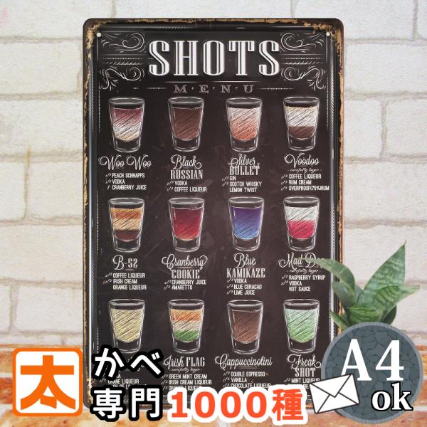 ＼【最大５００円クーポン】下の 『すべて見る』 をタップ！／■サイズ・横　　 20cm・たて　 30cm (縦長)・重さ　150g　A4クラス　■特徴・薄く扱いやすいインテリア雑貨プレート・紐使用。立てかけ壁掛け自由な飾り方・基本賃貸okな...