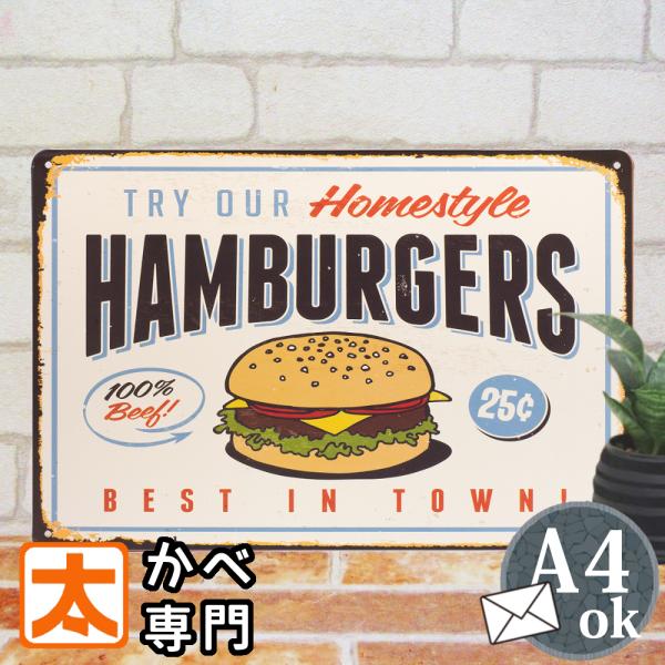 ハンバーガー25 ポスター ブリキ看板 アメリカン雑貨 インテリア アートパネル おしゃれ ベーカリー Buyee Servis Zakupok Tretim Licom Buyee Pokupajte Iz Yaponii
