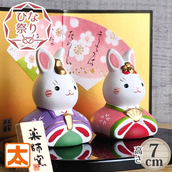 ＼【最大５００円クーポン】下の 『すべて見る』 をタップ！／■サイズ・横　　 10cm・高さ　 7cm(ひな高さ4cm)・奥行　 7cmちっちゃい■特徴１，２，３，＼個性的なアイテムでオンリーワンな空間を作りたい方／＼玄関,リビング,トイレ...