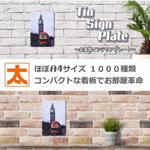 ロンドン ブリキ看板 イギリス雑貨 k ポスター ビッグベン 世界遺産 Buyee Buyee Japanese Proxy Service Buy From Japan Bot Online