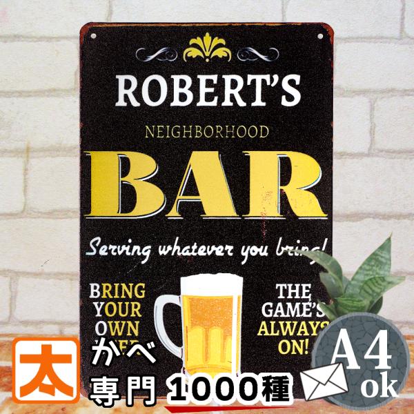看板　ビール　BEER　アメリカン　レトロ　アートパネル　絵画　ポスター　絵　酒 ブリキ看板40k ビール cg ポスター BAR バー お酒 英語 ポスター