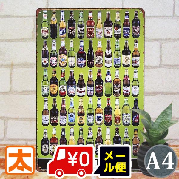 ＼【最大５００円クーポン】下の 『すべて見る』 をタップ！／■サイズ・横　　 20cm・たて　 30cm (縦長）・重さ　 120gA4クラス■特徴１，金属板に直接印刷されたアート看板２，『立てかけ』『壁掛け』飾り方自在３，アートポスターや...