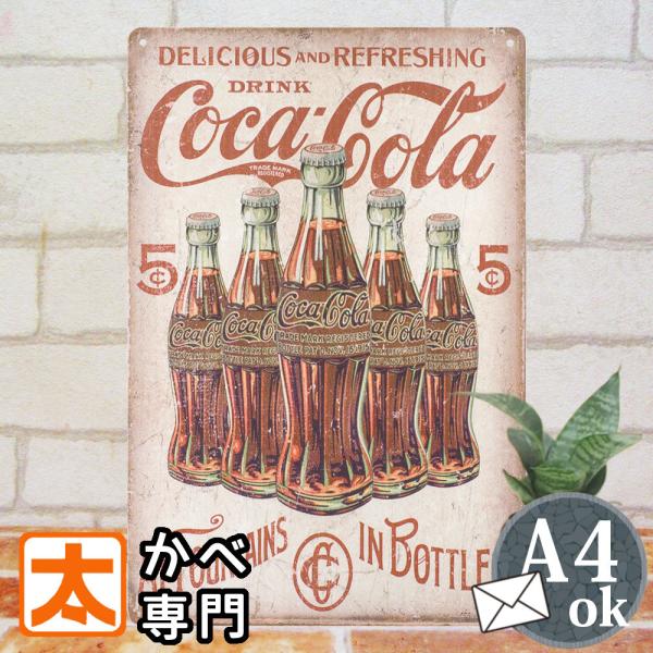 ブリキ看板k コカコーラ ポスター グッズ アメリカン雑貨 絵 壁掛け コカ・コーラ Coca-Cola 雑貨 ボトル 絵画 ヴィンテージ風  アメリカ雑貨 :k-coca-55:アートパネル 太陽雑貨ren 通販 