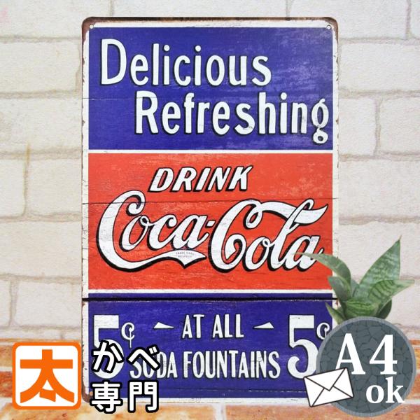 コカコーラ みんな探してる人気モノ コカコーラ インテリア 寝具 収納