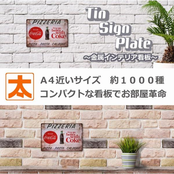 taiyozakka_k-coca-piz_2