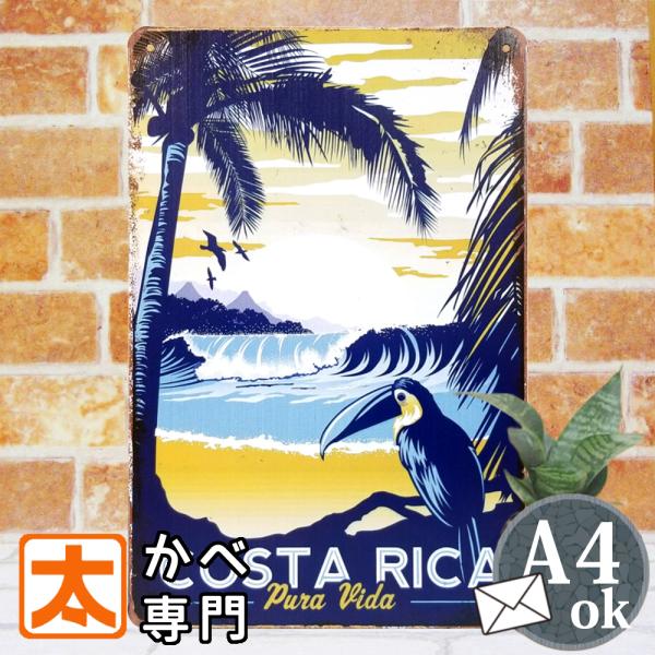 ＼【最大５００円クーポン】下の 『すべて見る』 をタップ！／■サイズ・横　　 20cm・たて　 30cm (縦長)・重さ　120g　A4クラス　■特徴１，金属板に直接印刷。おしゃれ アート看板 ポスター２，『立てかけ』『壁掛け』『紐吊るし』...