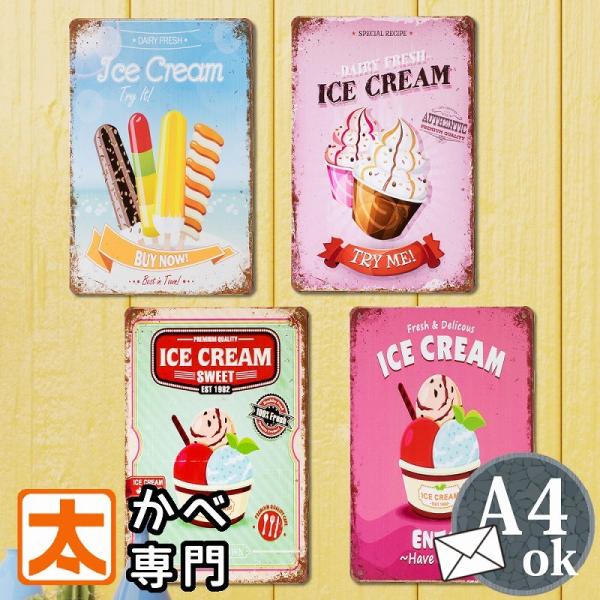 アイスクリームキャラクター インテリア壁掛け看板 アイスクリーム キャラクター 吊り下げ旗(63069) - 販促用品通販