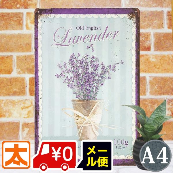 ＼【最大５００円クーポン】下の 『すべて見る』 をタップ！／■サイズ・横　　 20cm・たて　 30cm (縦長）・重さ　 120gA4クラス■特徴１，金属板に直接印刷されたアート看板２，『立てかけ』『壁掛け』飾り方自在３，アートポスターや...