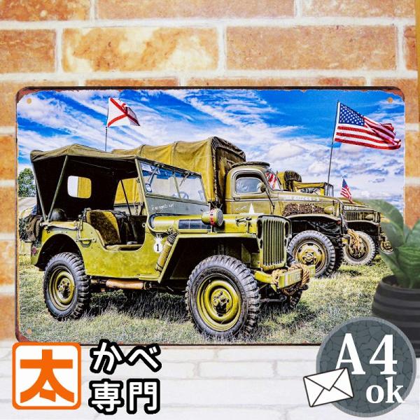 ＼【最大５００円クーポン】下の 『すべて見る』 をタップ！／■サイズ・横　　 30cm・たて　 20cm (横長)・重さ　120g　A4クラス　■特徴１，金属板に直接印刷されたアート看板２，『立てかけ』『壁掛け』飾り方自在３，アートポスター...