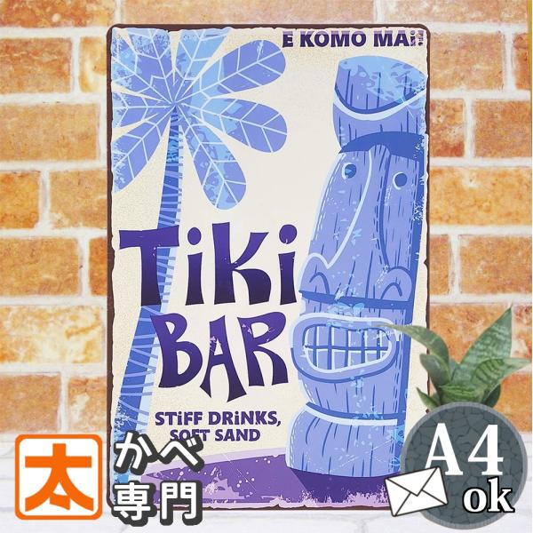 ＼【最大５００円クーポン】下の 『すべて見る』 をタップ！／■サイズ・横　　 20cm・たて　 30cm (縦長）・重さ　120gA4クラス■特徴１，金属板に直接印刷されたアート看板２，『立てかけ』『壁掛け』飾り方自在３，アートポスターやウ...