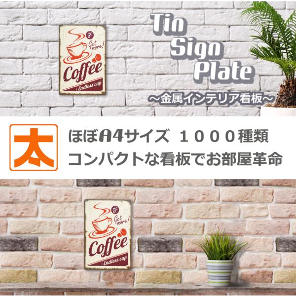 ブリキ看板 アメリカン コーヒー 5c ポスター インテリア カフェ風 コーヒー 純喫茶店 おしゃれ ベージュ アメリカン雑貨 Buyee 日本代购平台 产品购物网站大全 Buyee一站式代购 Bot Online