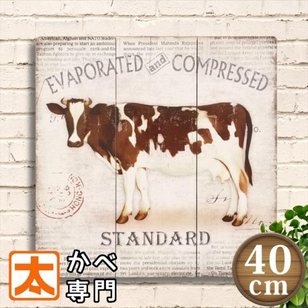 牛 イラストかわいい 木製看板40 ポスター インテリア 雑貨 グッズ 置物 乳牛 うし ミルク 牛柄 チーズ ヨーグルト アイスクリーム アートパネル 絵画 乳牛 M40 Cow アートパネル 太陽雑貨ren 通販 Yahoo ショッピング