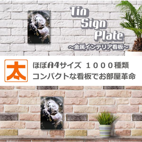 ブリキ看板 アメリカン マリリンモンロー ピストル ポスター インテリア アートパネル サバイバルゲーム サバゲー 拳銃 絵画 イラスト アメリカン雑貨 Buyee Buyee Japanese Proxy Service Buy From Japan Bot Online