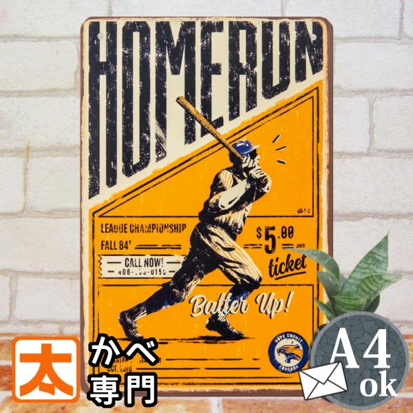 ＼【最大５００円クーポン】下の 『すべて見る』 をタップ！／■サイズ・横　　 20cm・たて　 30cm (縦長)・重さ　120g　A4クラス　■特徴・薄く扱いやすいインテリア雑貨プレート・紐使用。立てかけ壁掛け自由な飾り方・アートポスター...