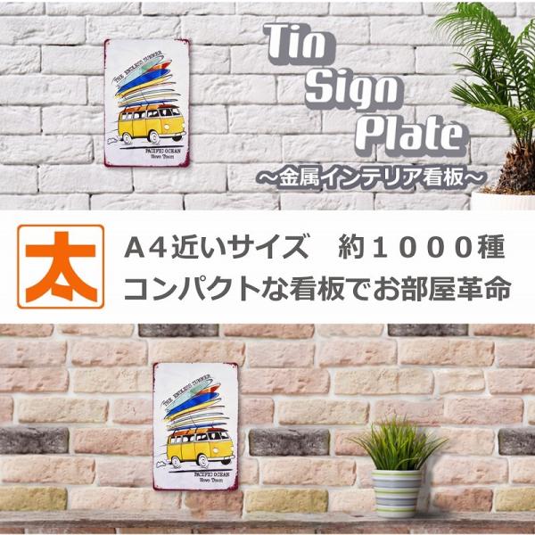 taiyozakka_wa-niki_2