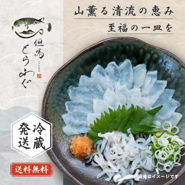 【容量】・てっさ（ふぐ刺し）100g・てっぴ（フグ皮）60g・オリジナルポン酢　30ml