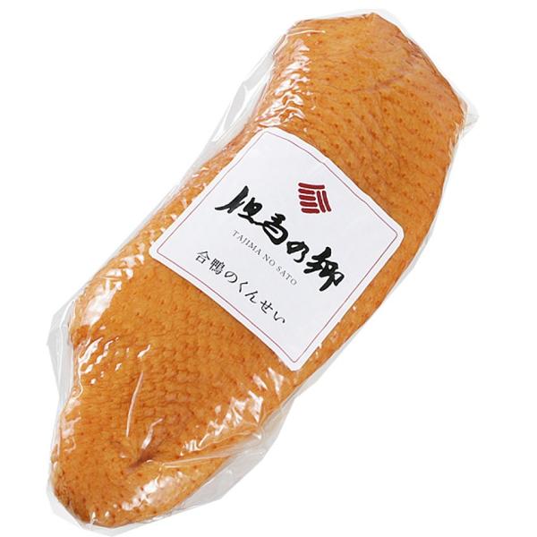 昔から肉のうまさに定評のある合鴨で燻製品をつくりました。豚や牛では得られない、しっとりとした食感と風味が特徴です。(原材料の一部に卵を含みます。)