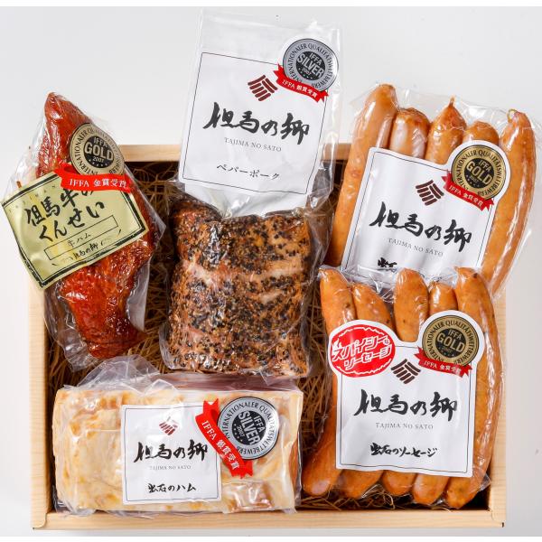 セット内容(IFFA2007 金・銀受賞ギフト)・〈銀〉ロースハム(350g)・〈銀〉ペパーポーク(230g)・〈金〉ガーリックウインナー(130g)・〈金〉スパイシーウィンナー(130g)・〈金〉但馬牛のくんせい(牛ハム)(60g)