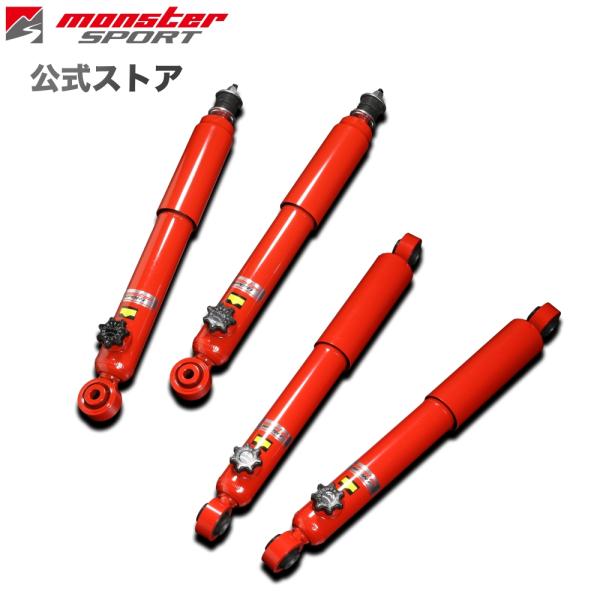 ジムニー モンスタースポーツ ショックアブソーバーセット（減衰力14段