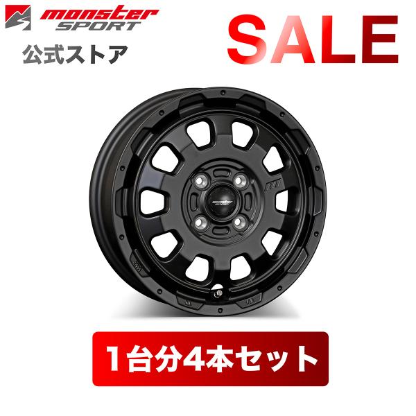 【キャンペーン価格】MONSTER SPORT GX10T アルミホイール 14inch×4.5J マットブラック 684540-3948MA 4本◆ヤマト運輸2個口発送