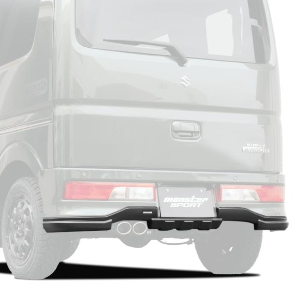 アスモリアエディション ドラゴンモンスター 2個セット エブリイワゴン MONSTER SPORT TOUGH リヤアンダーガーニッシュ(マット