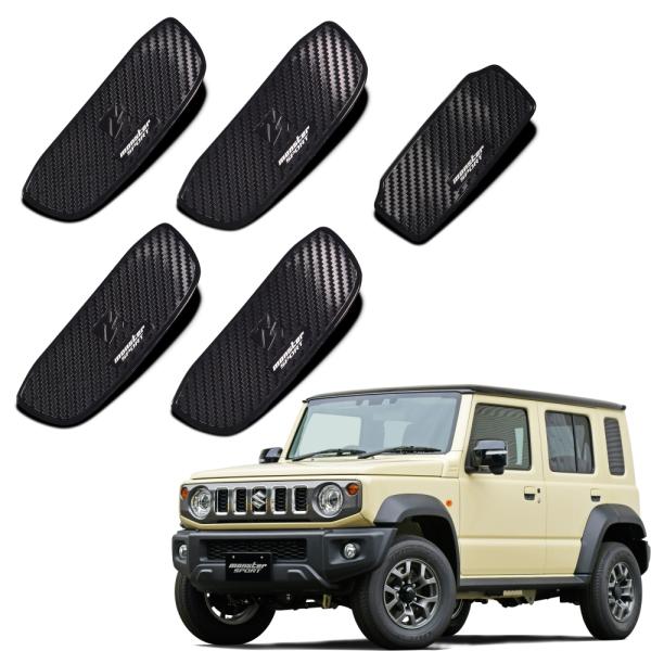 商品：ドアハンドルプロテクターメーカー：MONSTER SPORT（モンスタースポーツ）車種：SUZUKI ジムニーノマド■型式JC74W■材質カーボン調PVC材（ハイボスカル）■特徴キズ防止機能とスポーティなデザインを兼ね備えた、ドアハン...