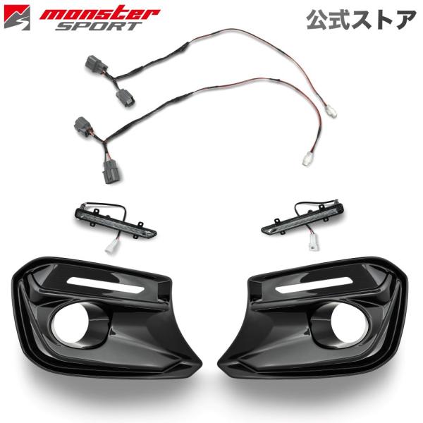スイフト MONSTER SPORT フォグランプベゼル イルミネーションランプ有
