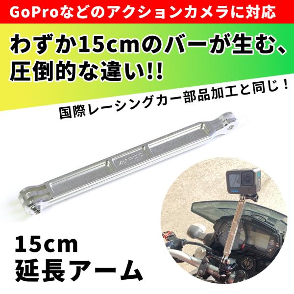 A1Pod GoPro/MAXA_v^[150 Vo[