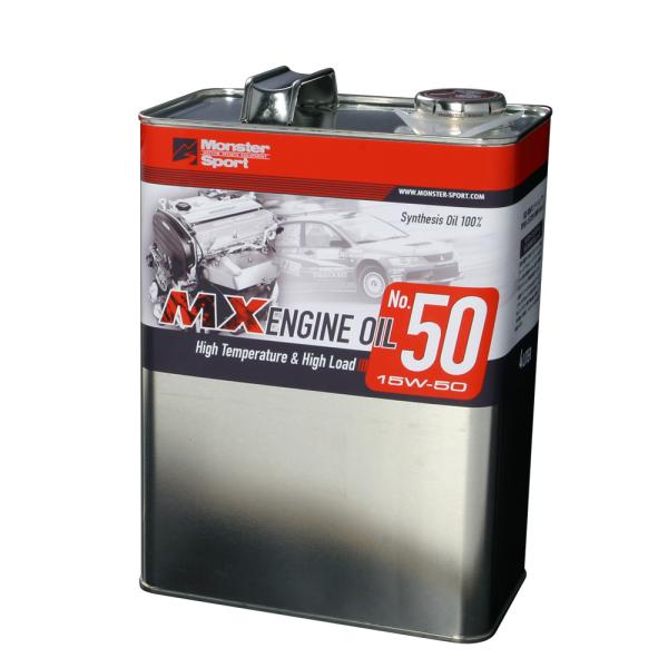 GWICuMXGWICNo50 MXE1550 15w-50 4LvuMXE1550-4v