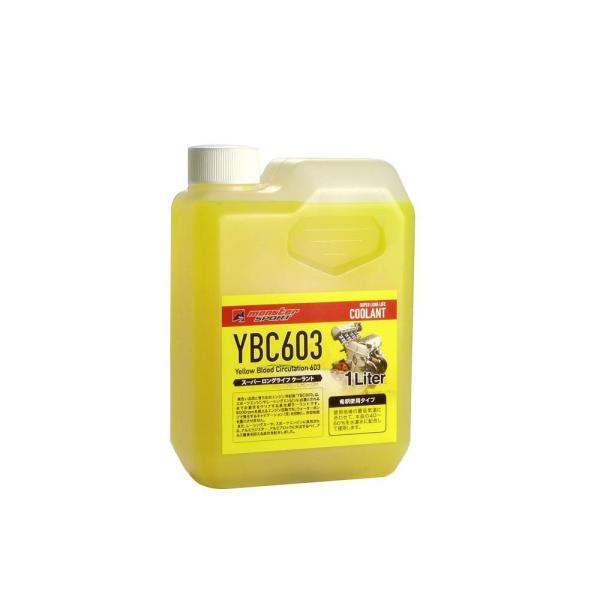 N[gyGWptYBC603 1L X^[X|[cMonster SportzeԓK ^z