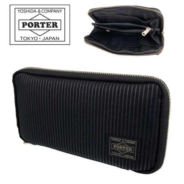 美品 PORTER ポーター ドローイング 長財布　ラウンドジップ　帆布　黒系 tajimaya4881_650-09780
