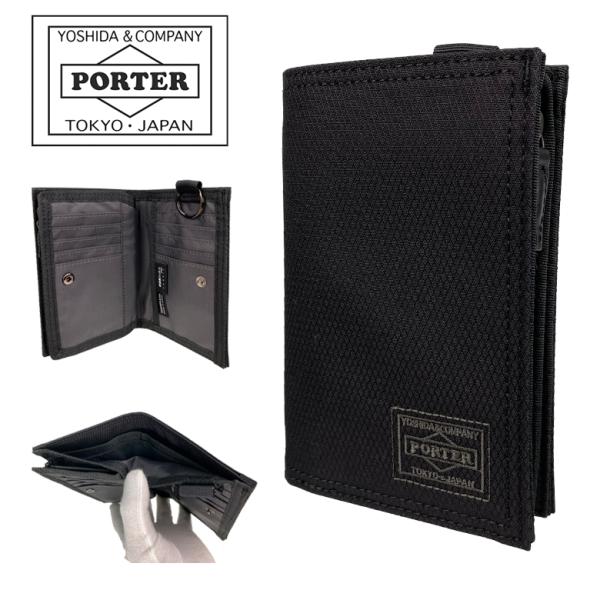 DILL（PORTER） ポーター ディル ウォレット(L) 653-09755 PORTER DILL