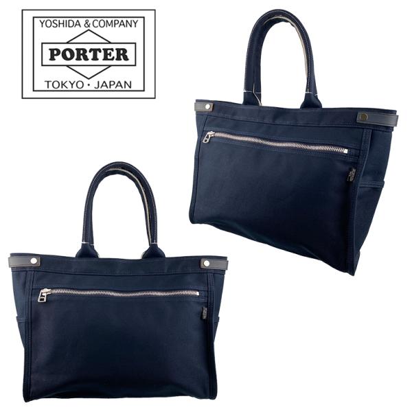 ポーター ネイキッド トートバッグ(M) 667-09469  667-19469 PORTER NAKED 送料無料 ラッピング無料