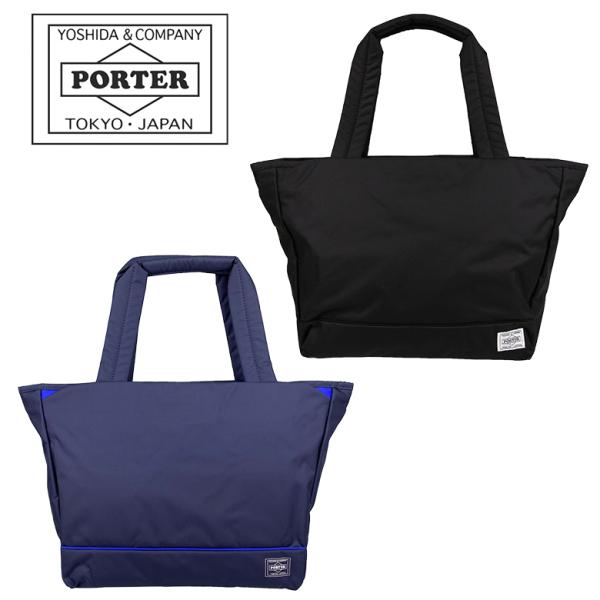 ポーター ムース トートバッグ(M) 751-29871 751-09871 PORTER MOUSSE 送料無料 ラッピング無料