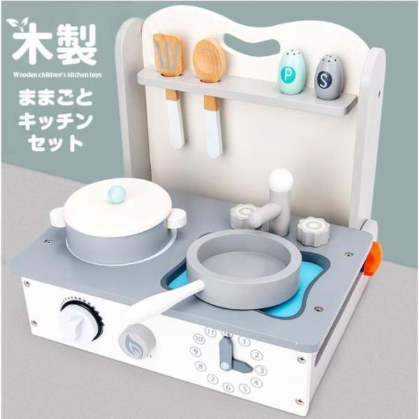 折り畳み式　木製おままごとキッチン+キッチン用品と食材 おままごと キッチン 木のおままごとセット 折り畳み式 子供 木製 木の