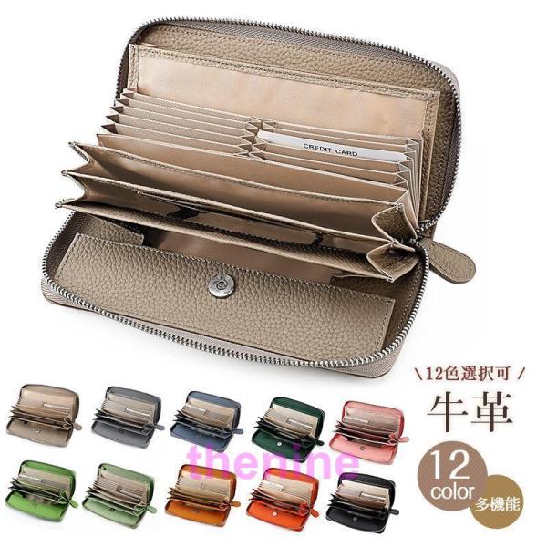 大容量☆14800円☆やわらか牛革 かぶせ 長財布 たくさん入れたい方！ 牛革コイン仕分かぶせ長財布 通販【ニッセン】
