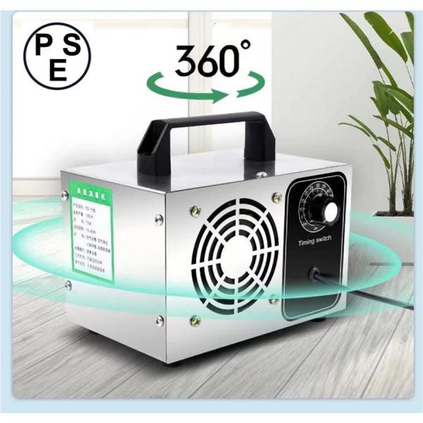 オゾン発生器 オゾン脱臭器 60分タイマー 空気清浄機 業務用