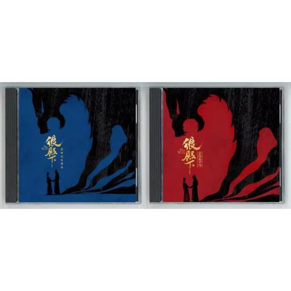 狼殿下 OST/CD オリジナル サウンドトラック サントラ盤 : TAKAストア