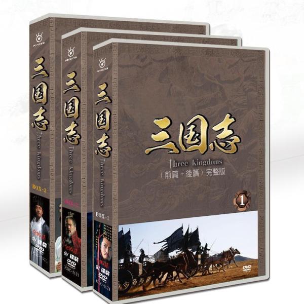 「三国志 Three Kingdoms」日語吹替あり 日本語字幕付き 三国志TK 日本語吹替版 字幕 中国ドラマ 華ドラ 三国志 Three Kingdoms 三国志TK