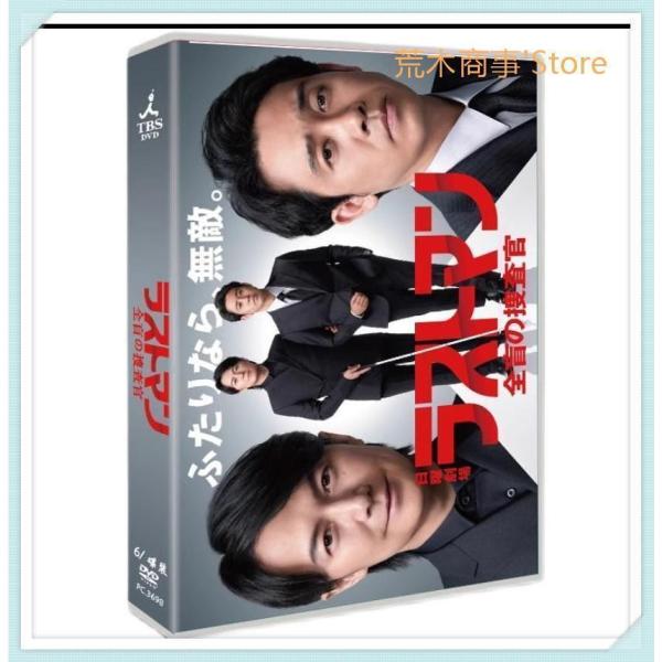 taka-st_p210772663997