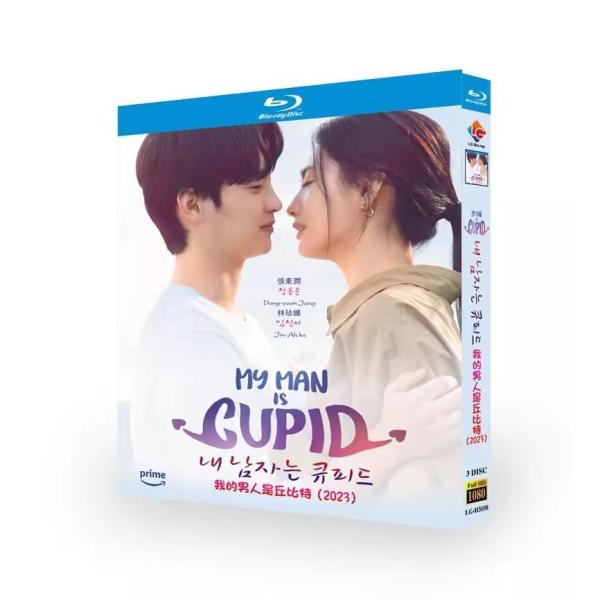 日本語字幕あり 韓国ドラマ「私の彼はキューピッド」Blu-ray 全話収録