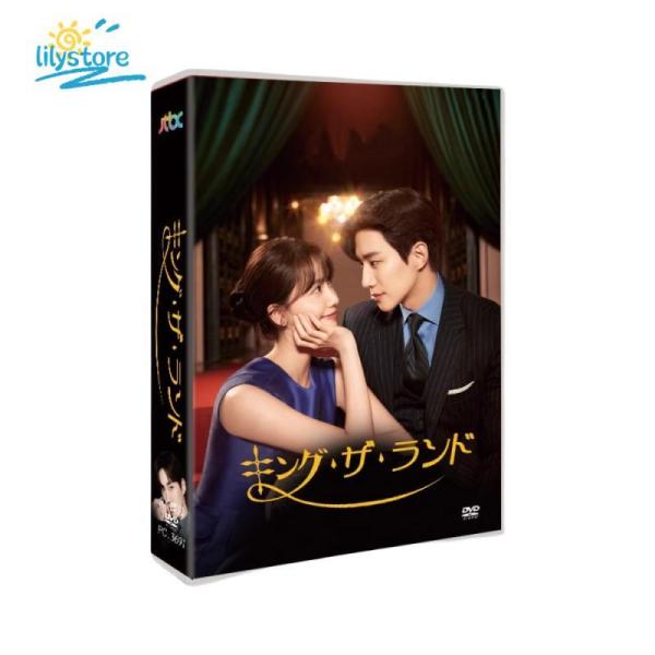 キング・ザ・ランド 日本語字幕 DVD TV+OST 全話収録 : TAKAストア