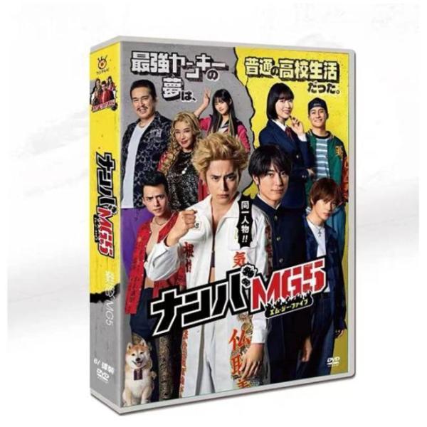 ナンバMG5 DVD BOX 7枚入りセット taka-st_p211423679f4f
