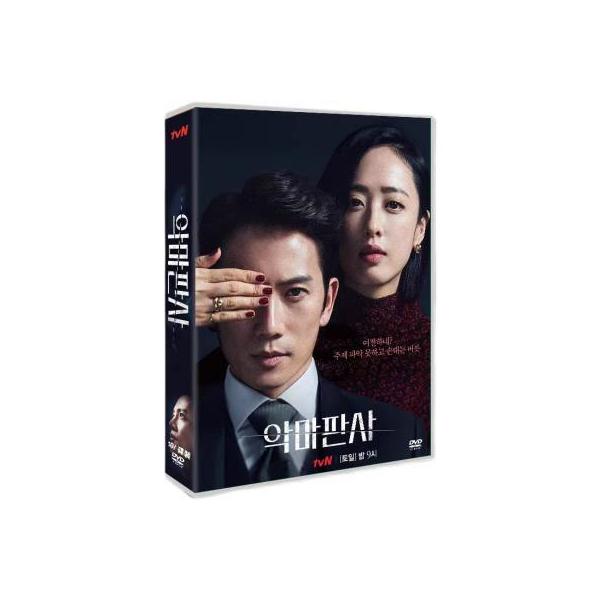 韓国ドラマ「悪魔判事」日本語字幕 DVD BOX 全話収録 サスペンス The