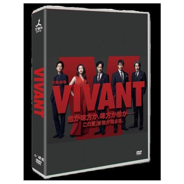 VIVANT　DVD-BOX　未開封　初回仕様　TBS　堺雅人　阿部寛　役所広司 VIVANT堺雅人/阿部寛6皿DVDケース : TAKAストア - 通販 - Yahoo